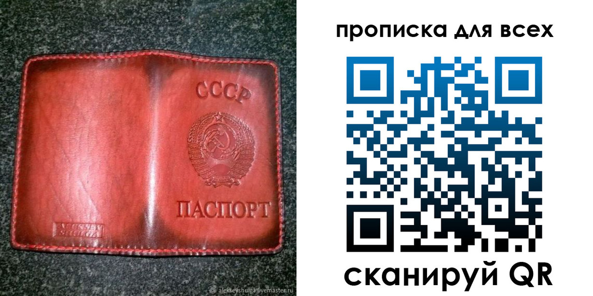 прописка поиск в Костромской области