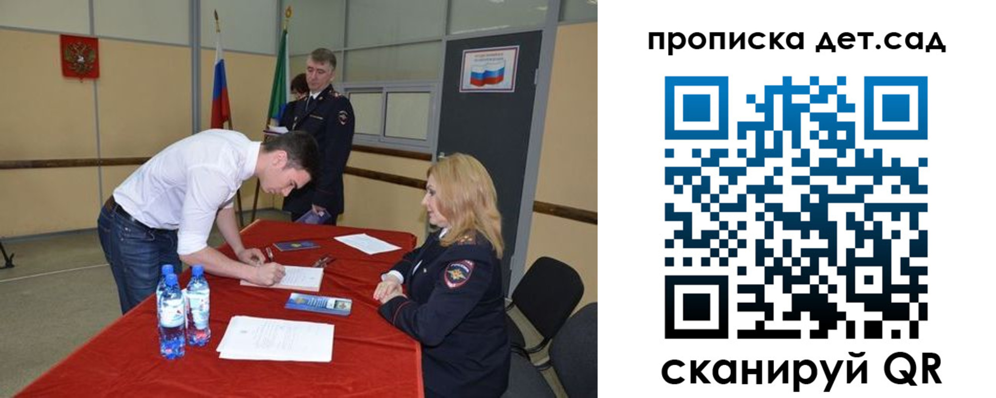 временная регистрация в квартире в Костромской области
