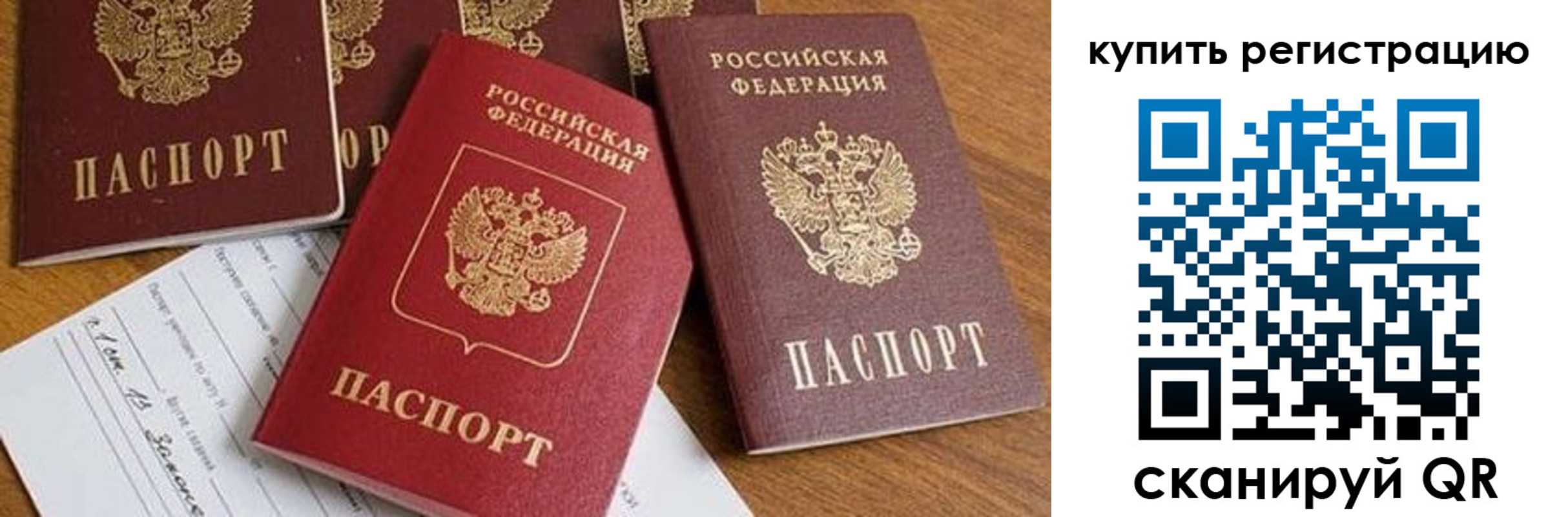 найти адрес прописки в Костромской области