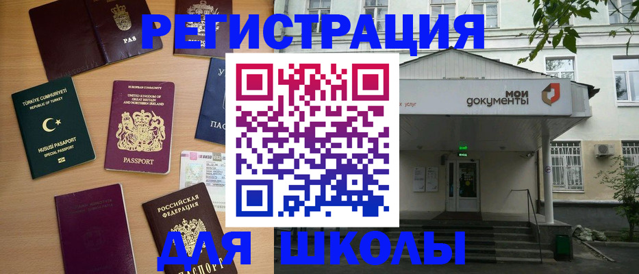 купить прописку в Костромской области