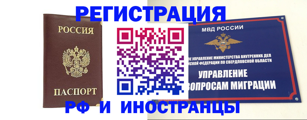временная регистрация госуслуги в Костромской области
