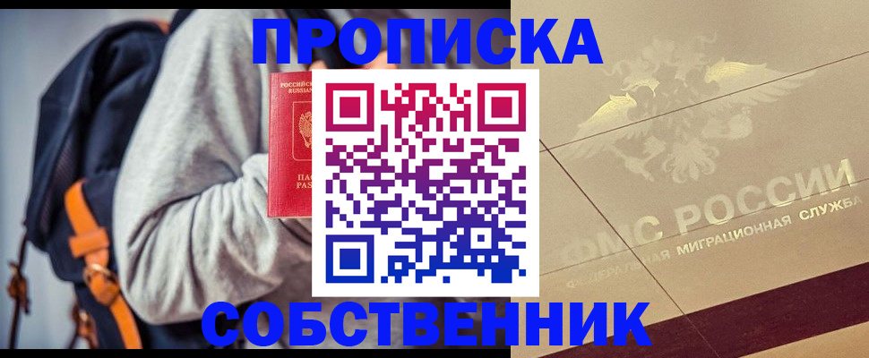 временная регистрация госуслуги в Костромской области