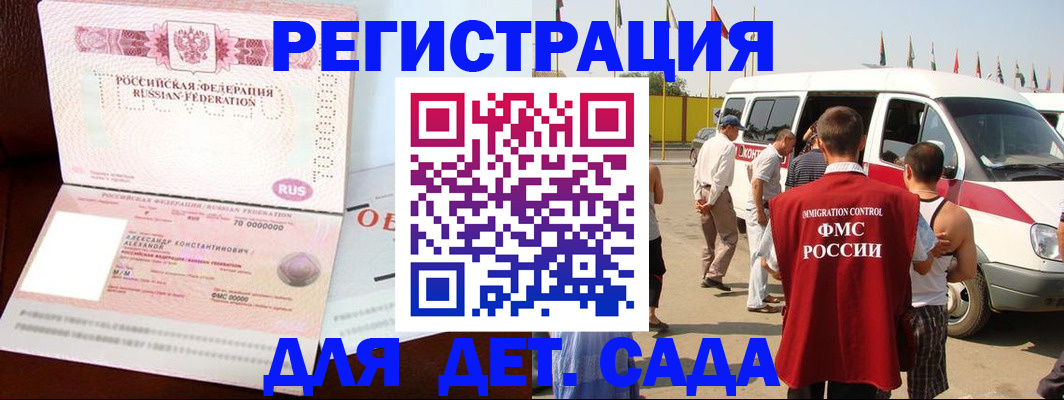 временная регистрация госуслуги в Костромской области